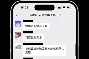 图片报：诺伊尔续约之后，拜仁暂时不会追求科贝尔